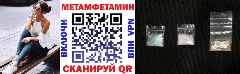 АМФЕТАМИН 97%  Улан-Удэ 