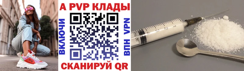 Alpha PVP VHQ  KRAKEN ссылка  Улан-Удэ  как найти наркотики 
