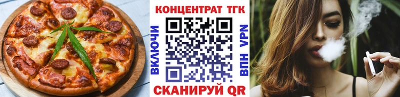 Еда ТГК марихуана  Улан-Удэ 