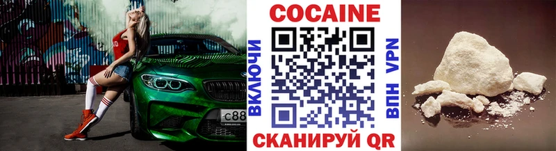 COCAIN Эквадор  Улан-Удэ 