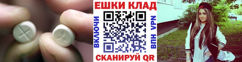 кракен ССЫЛКА  Улан-Удэ  Экстази VHQ 