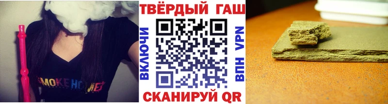 ГАШ Ice-O-Lator shop формула Улан-Удэ omg вход