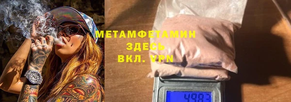 прущие крисы Верхнеуральск