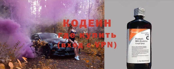 синтетический гашиш Волоколамск