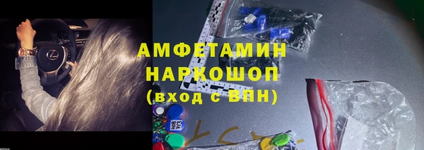 первитин Верея