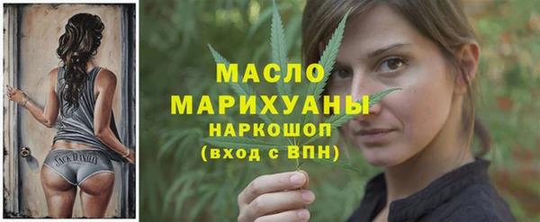 кокаин Волосово