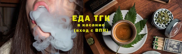 первитин Верея