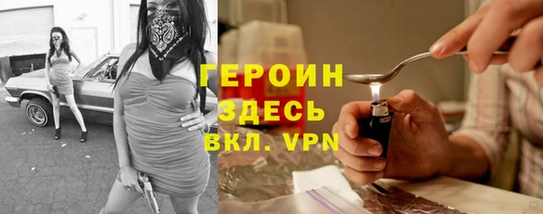 кокаин Волосово