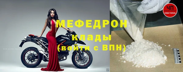 синтетический гашиш Волоколамск