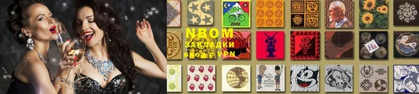 бошки Верхний Тагил