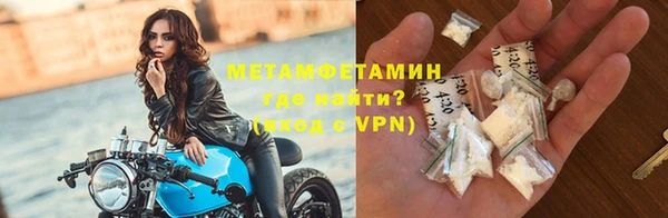 первитин Верея