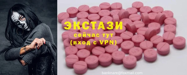 первитин Верея