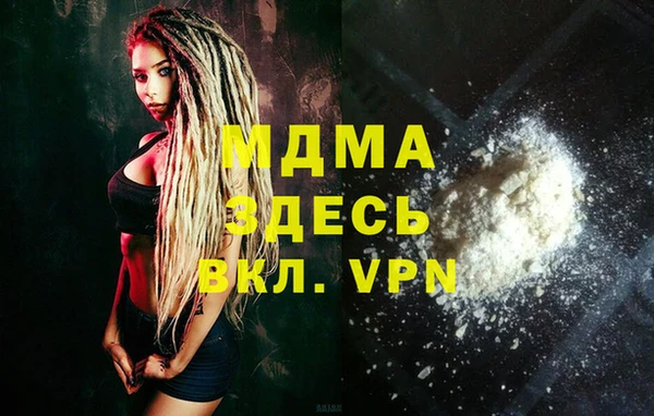 бошки Верхний Тагил