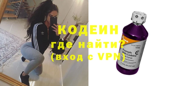 первитин Верея