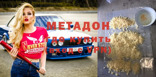 первитин Верея