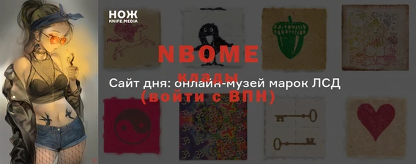 первитин Верея