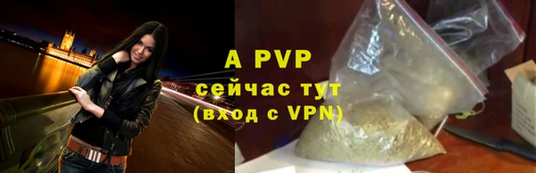 бошки Верхний Тагил