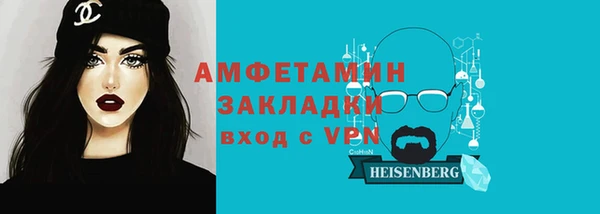 бошки Верхний Тагил