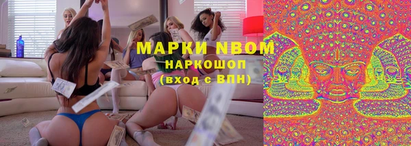 первитин Верея