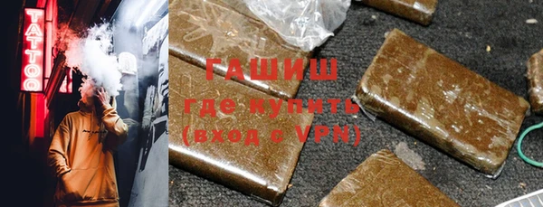 бошки Верхний Тагил