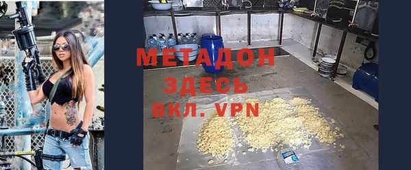 эйфоретик Сосновоборск