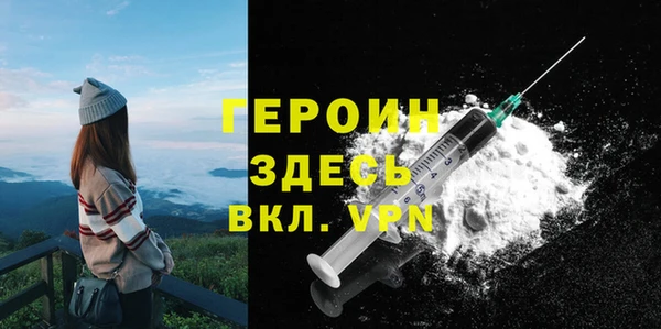 бошки Верхний Тагил