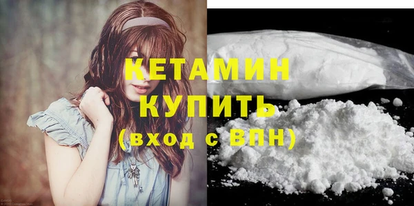 гашик Володарск