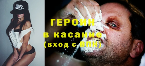 первитин Верея