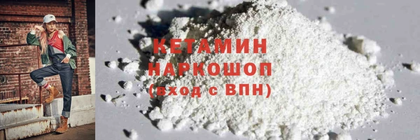 гашик Володарск