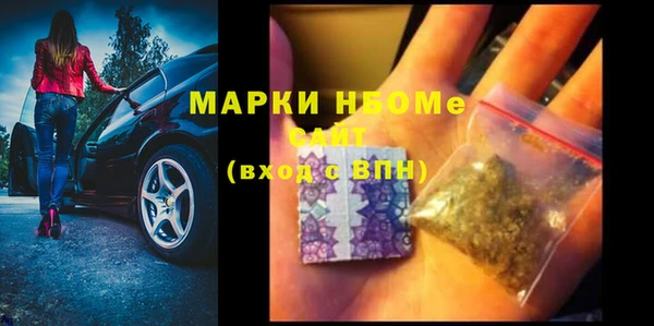 первитин Верея