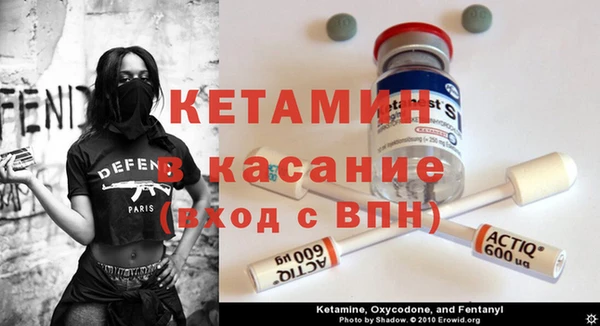 бошки Верхний Тагил