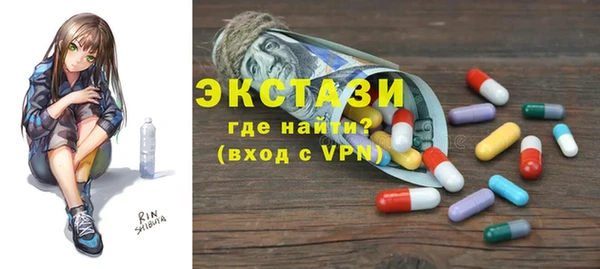 первитин Верея