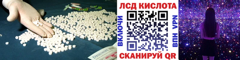 kraken рабочий сайт  продажа наркотиков  Улан-Удэ  Лсд 25 экстази ecstasy 