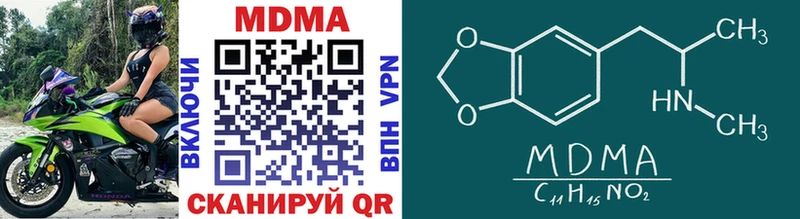 МДМА VHQ  как найти закладки  кракен как зайти  Улан-Удэ 