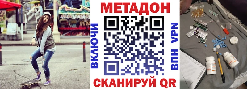 блэк спрут ссылки  как найти закладки  Улан-Удэ  Метадон мёд 