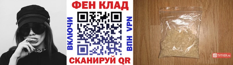 МЕТАМФЕТАМИН кристалл Улан-Удэ