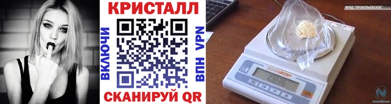 где можно купить наркотик  Улан-Удэ  МЕТАМФЕТАМИН пудра 