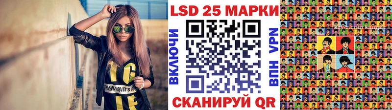 Наркотические марки 1,8мг  Улан-Удэ 