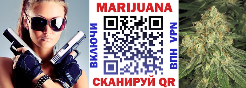 Шишки марихуана VHQ  omg ссылка  Улан-Удэ 